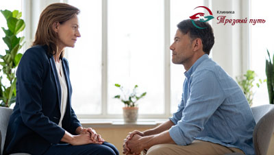 Психотерапевт и пациент сидят напротив друг друга